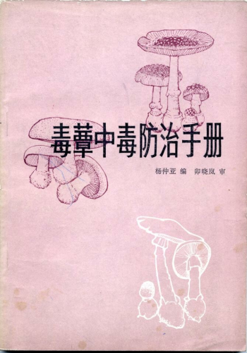 from clipboard